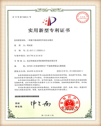 certificatu (2)