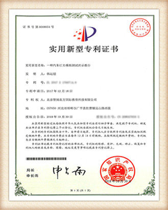 certificatu (3)