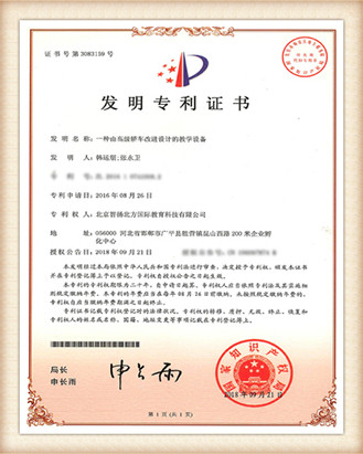 certificatu (4)