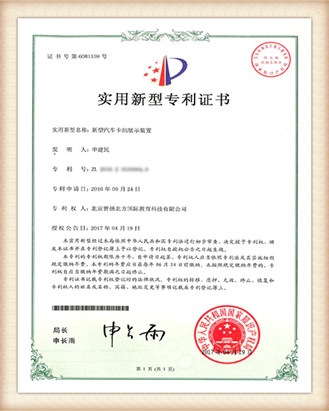 сертификат (5)