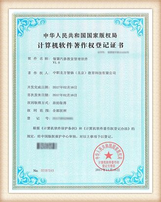 certificate (6)